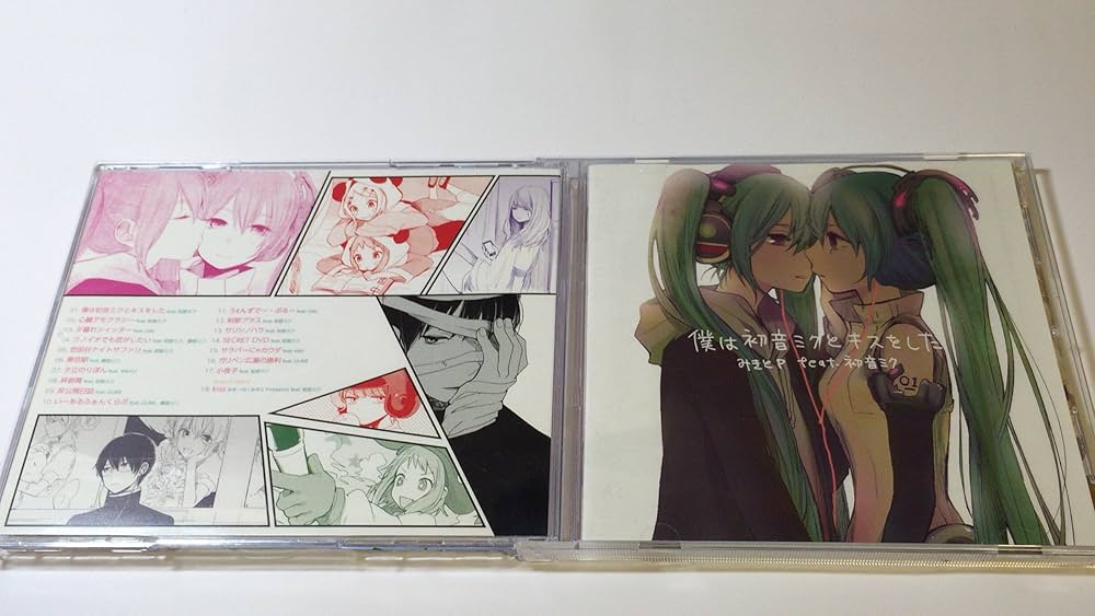 Amazon.co.jp: 僕は初音ミクとキスをした (ジャケットイラスト:ヨリ