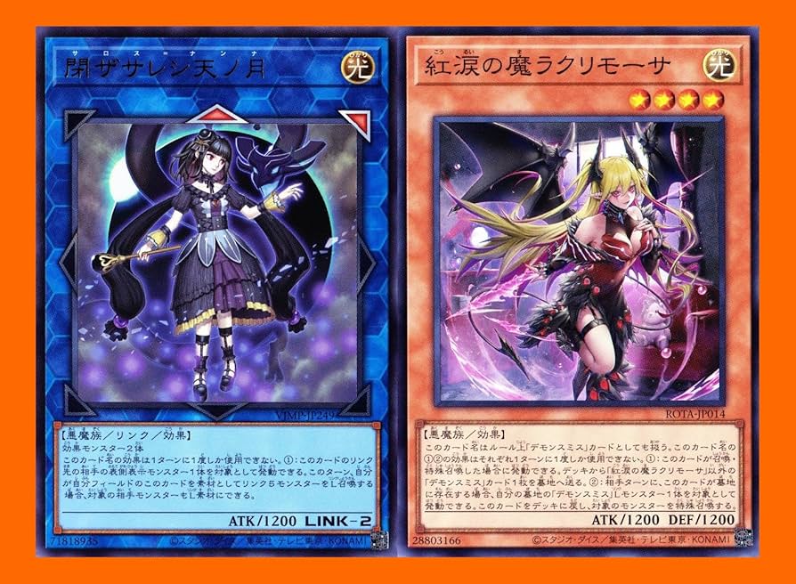 Amazon.co.jp: デモンスミスデッキ ラビュリンスデッキ パーツ 2枚