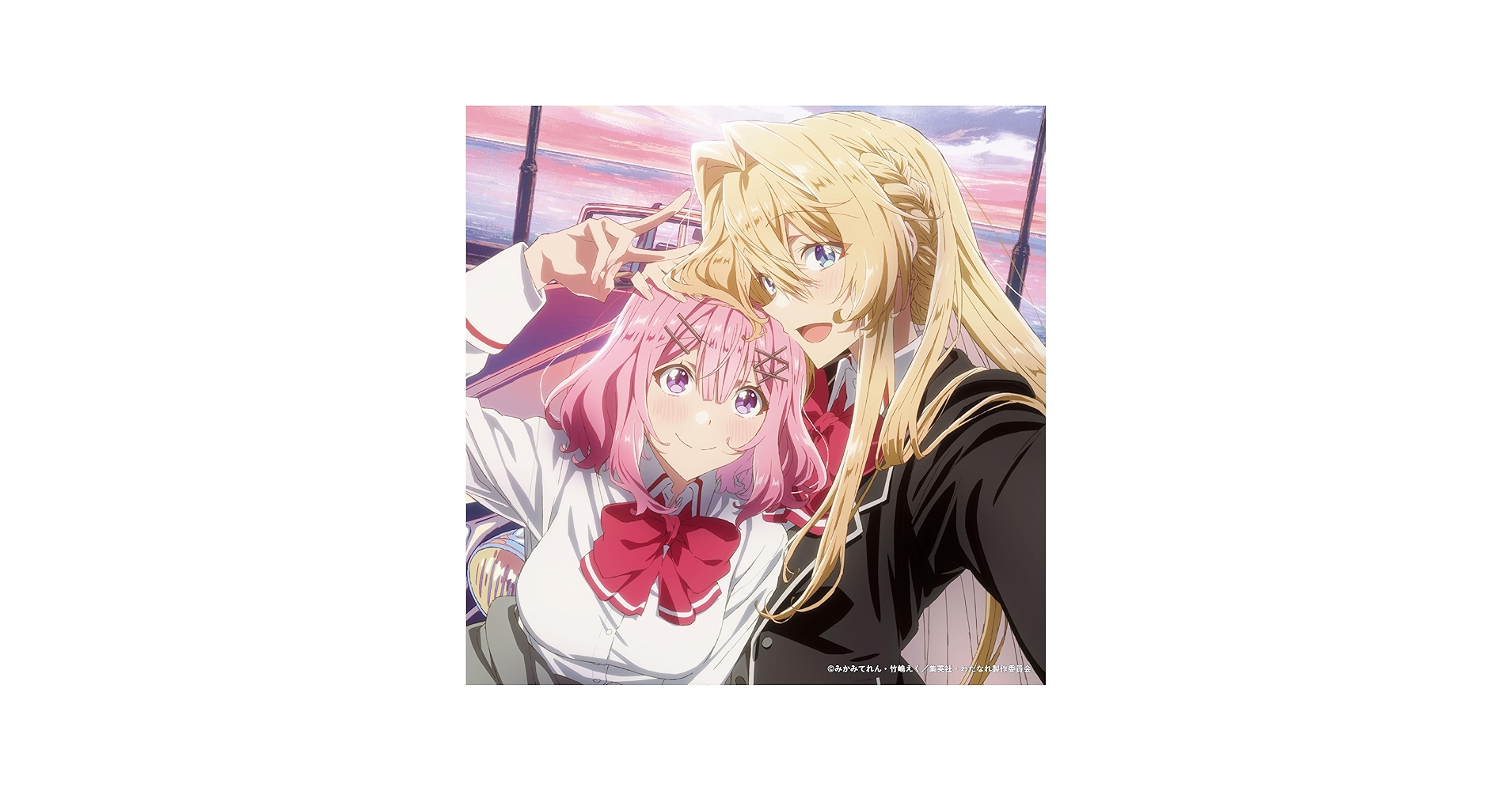 Amazon.co.jp: 【Amazon.co.jp限定】迷っちゃうわ (通常盤