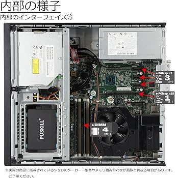 Amazon.co.jp: 中古パソコン ヒューレット・パッカード HP ProDesk 600