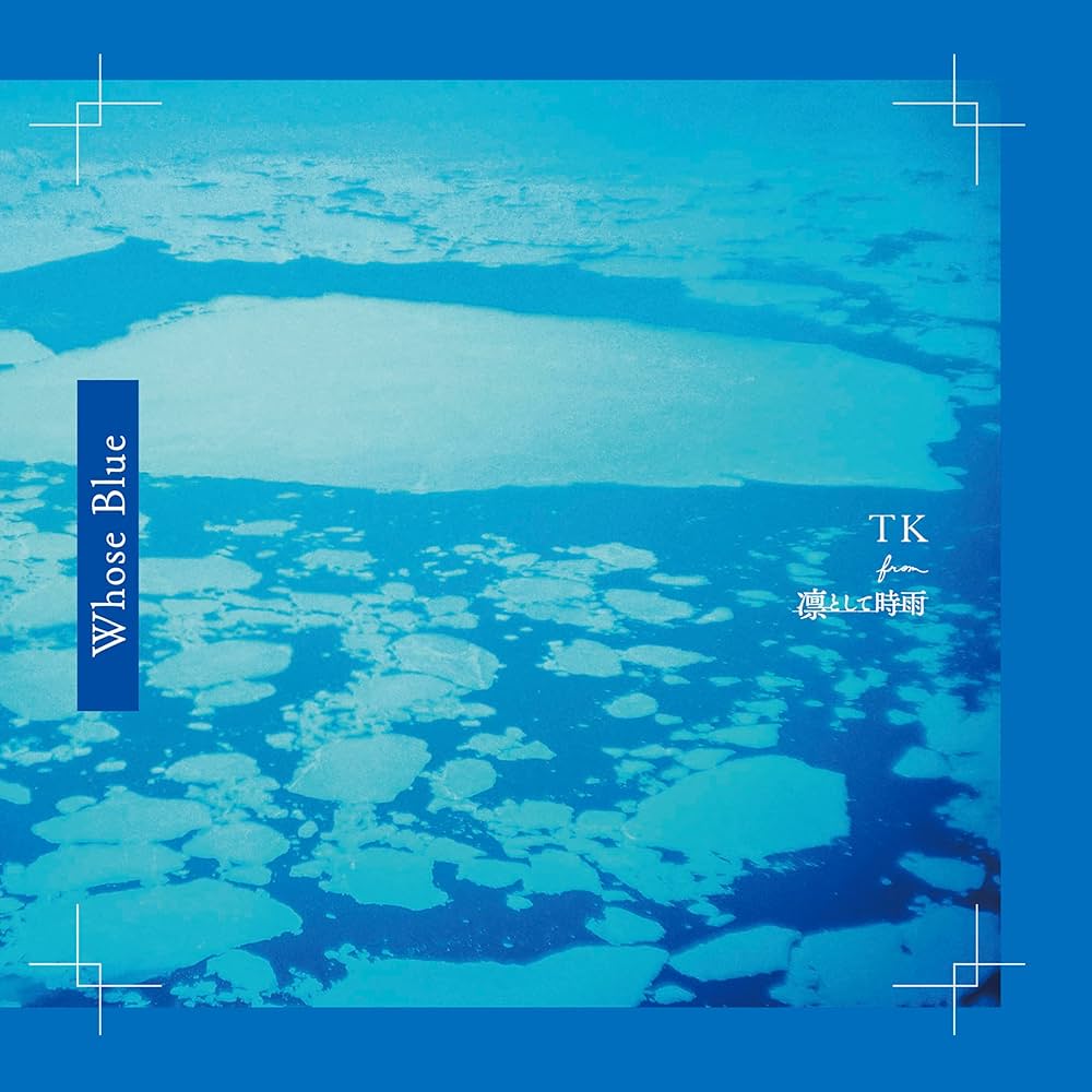 Amazon.co.jp: TK from 凛として時雨 : 【Amazon.co.jp限定】Whose