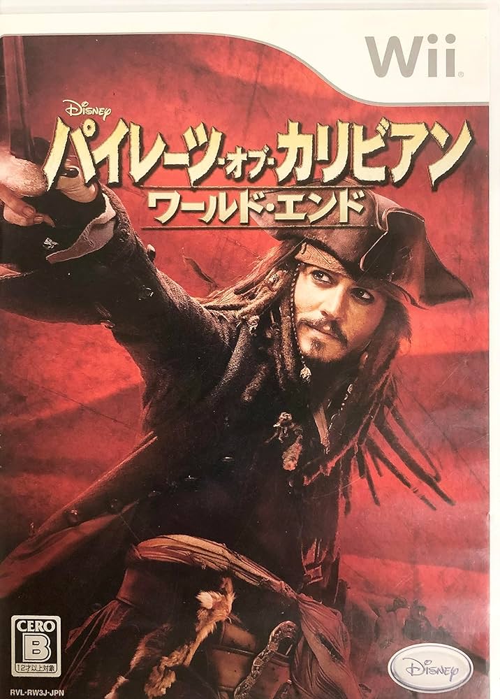 Amazon | パイレーツ・オブ・カリビアン/ワールド・エンド - Wii