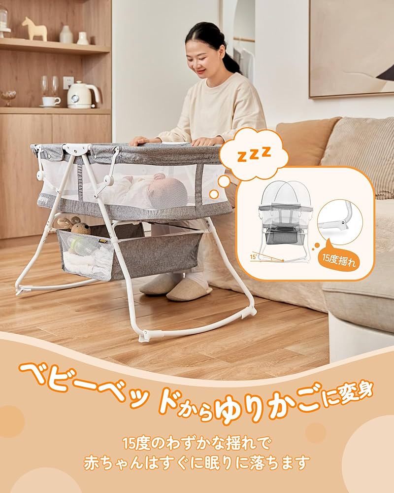 Amazon.co.jp: besrey ベビーベッド ベビーベット 折りたたみ式 折畳
