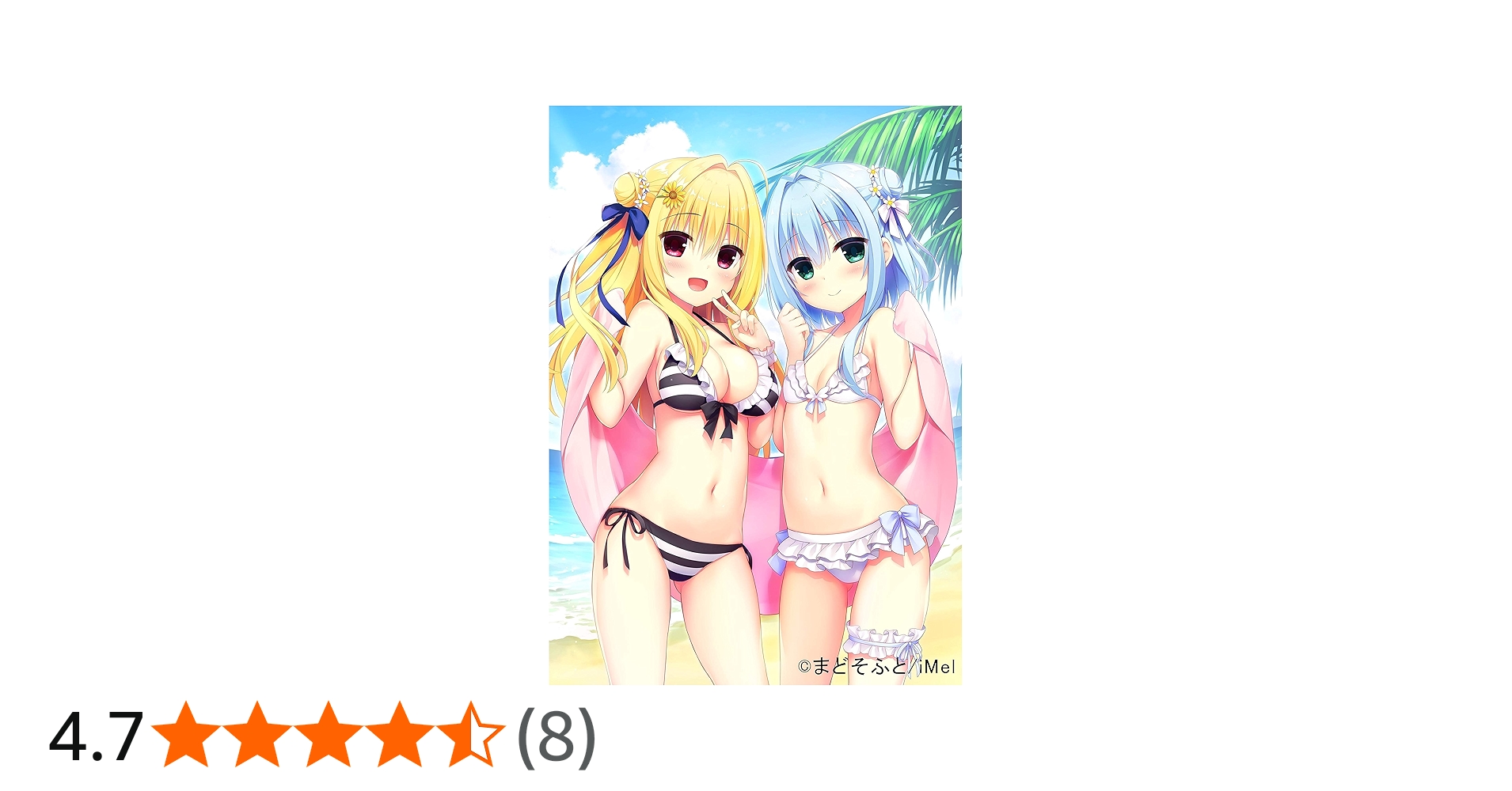 Amazon.co.jp: ハミダシクリエイティブ 初回限定特装版 - Switch