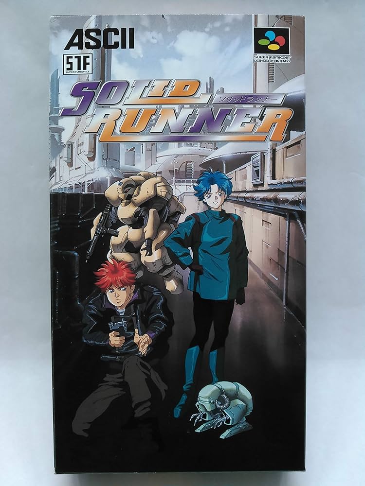 Amazon | ソリッドランナー | ゲームソフト