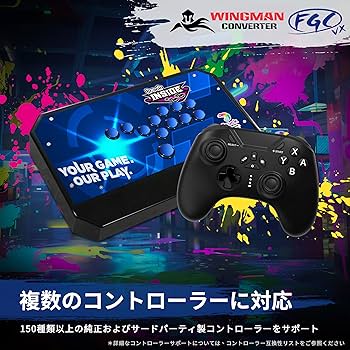 Amazon.co.jp: Brook Wingman FGC VX PS5/PS4/PC対応 コンバーター