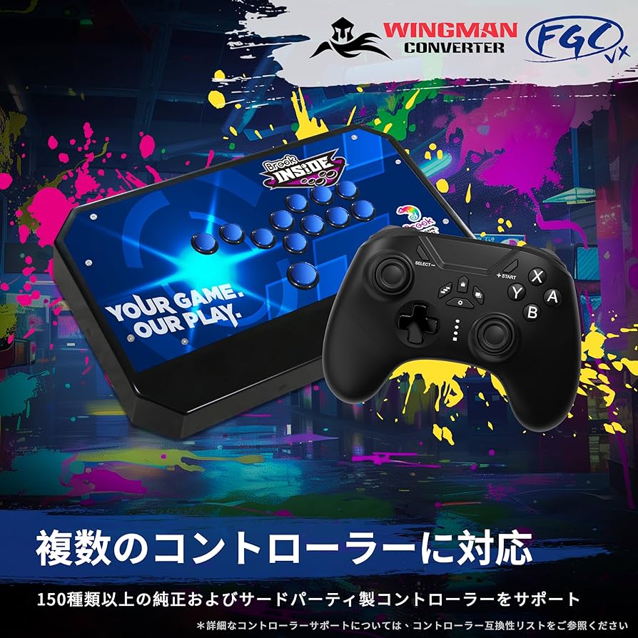 Amazon.co.jp: Brook Wingman FGC VX PS5/PS4/PC対応 コンバーター