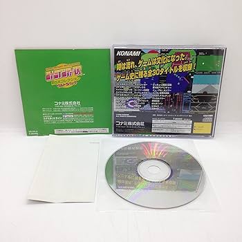 Amazon | コナミアンティークスMSXコレクション ウルトラパック