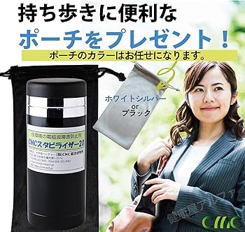 Amazon | (株)CMC総合研究所 電磁波対策 電磁波カット 電磁波防止 α波