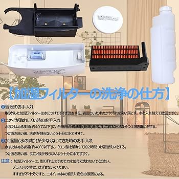 Amazon | HOUQUA HX-FK5 加湿フィルター HX-L120-W HX-H120 HX-J120 HX