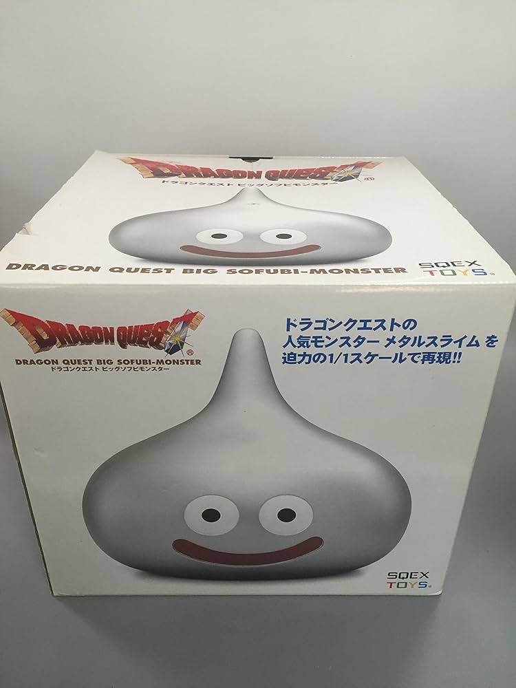 Amazon.co.jp: ドラゴンクエスト ビッグソフビモンスター メタル
