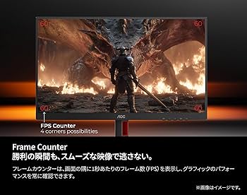 Amazon.co.jp: AOC ゲーミングモニター 23.8インチ, 1920×1080@180Hz
