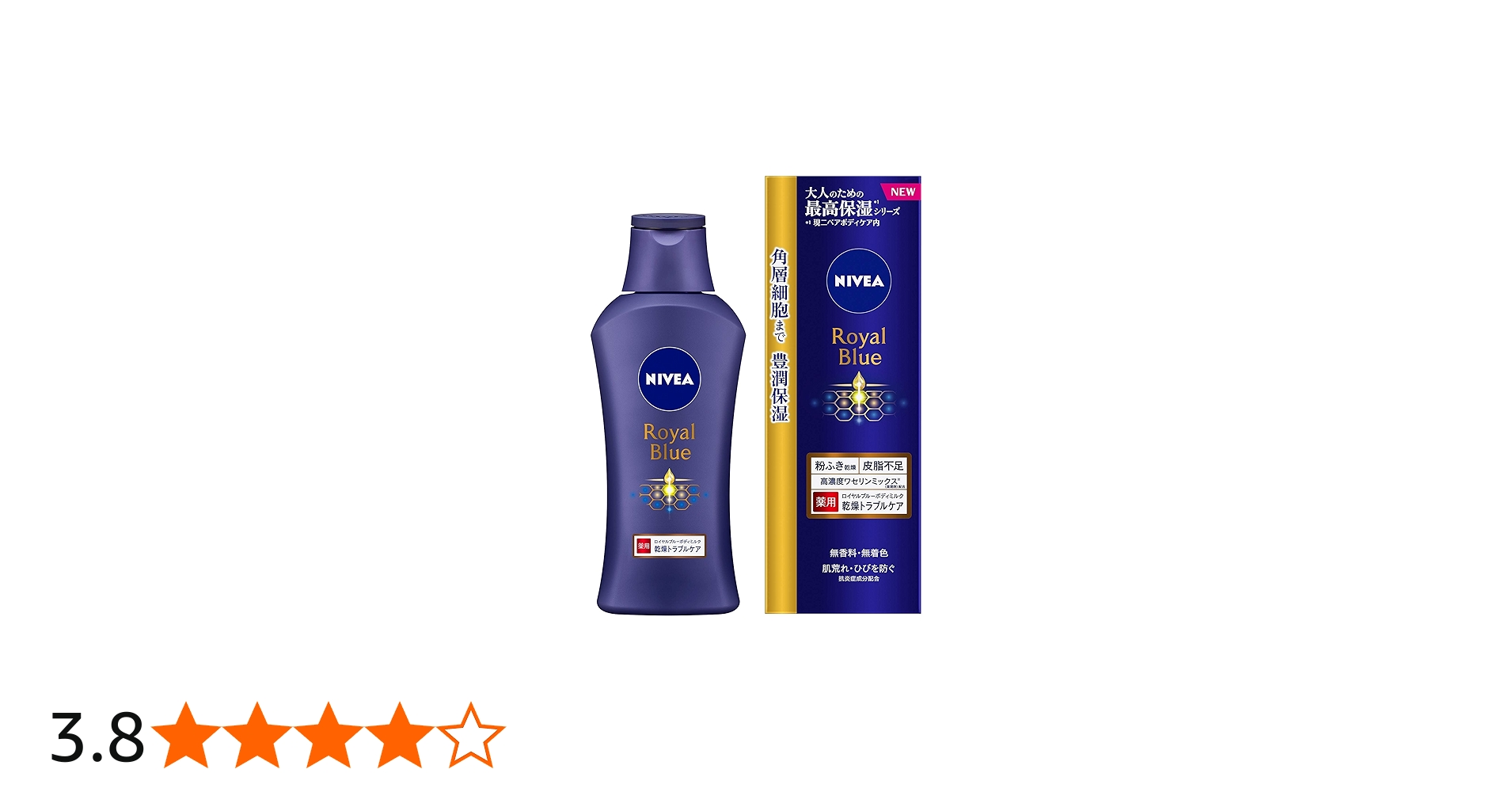 Amazon | ニベアロイヤルブルー ボディミルク 乾燥 トラブルケア 200g