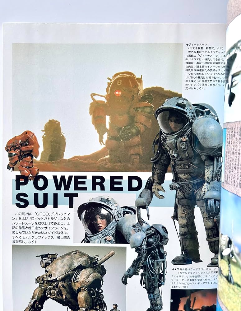 Amazon.co.jp: Two factory: 橫山宏・小林誠の世界 : 横山宏, 小林誠: 本