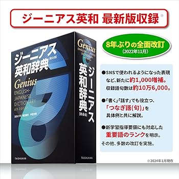 Amazon | カシオ 電子辞書 大学生 (英語コンテンツ充実) エクスワード