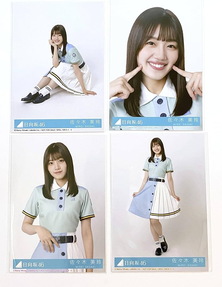 Amazon.co.jp: 【佐々木美玲】 公式生写真 日向坂46 Am I ready? 封入