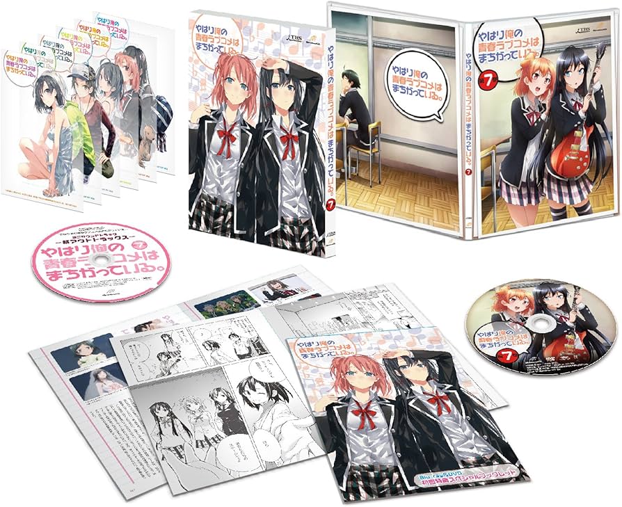 Amazon.co.jp: やはり俺の青春ラブコメはまちがっている。第7巻 (初回