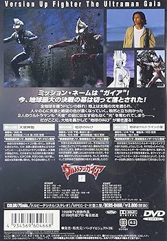 Amazon.co.jp: ウルトラマンガイア(13) [DVD] : 吉岡毅志, 高野八誠