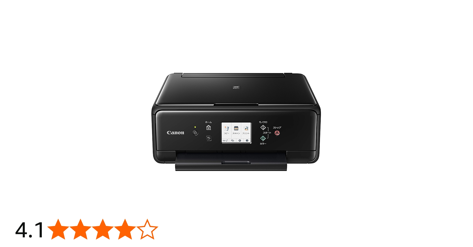 Amazon.co.jp: Canon プリンター A4インクジェット複合機 PIXUS TS6330