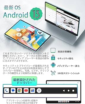 Amazon.co.jp: TECLAST M50 Pro 10インチ タブレット 16GB RAM(8+8拡張