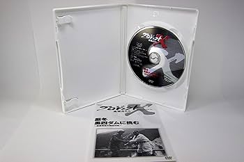 Amazon.co.jp: プロジェクトX 挑戦者たち DVD BOX I : DVD