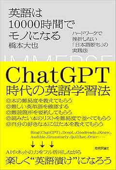 英文雑誌を極めようという人のための究極の超難語『タイム』1001ワード