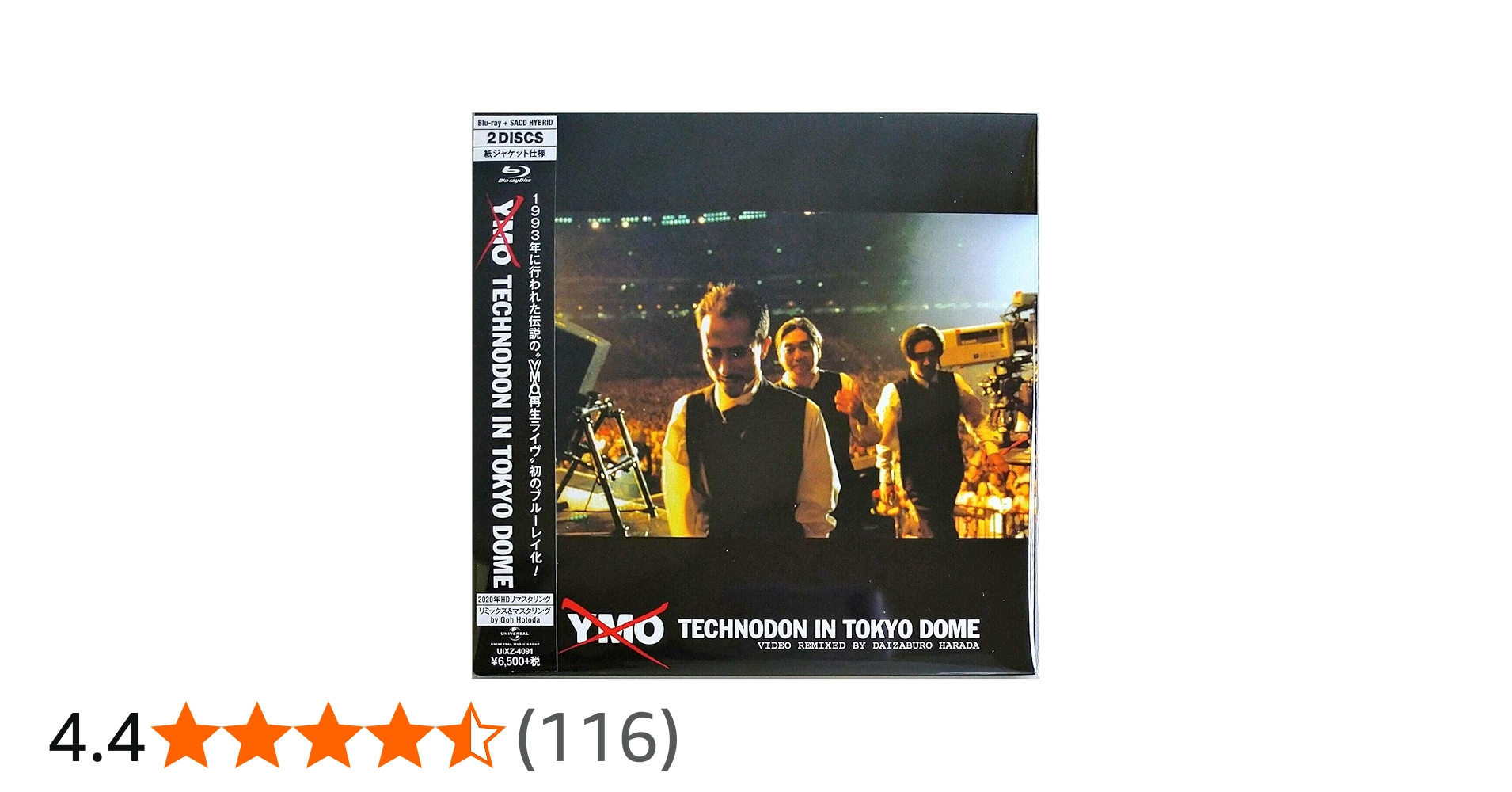 Amazon.co.jp: Technodon Live 1993 Tokyo Dome : Yellow Magic
