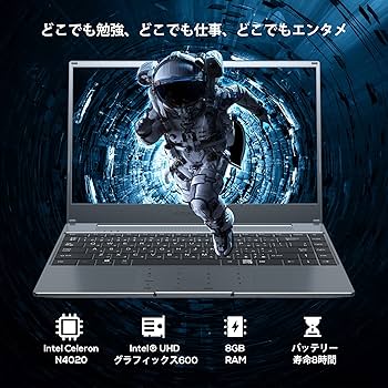 Amazon.co.jp: VASTKING ノートパソコン Windows10/14.1インチ