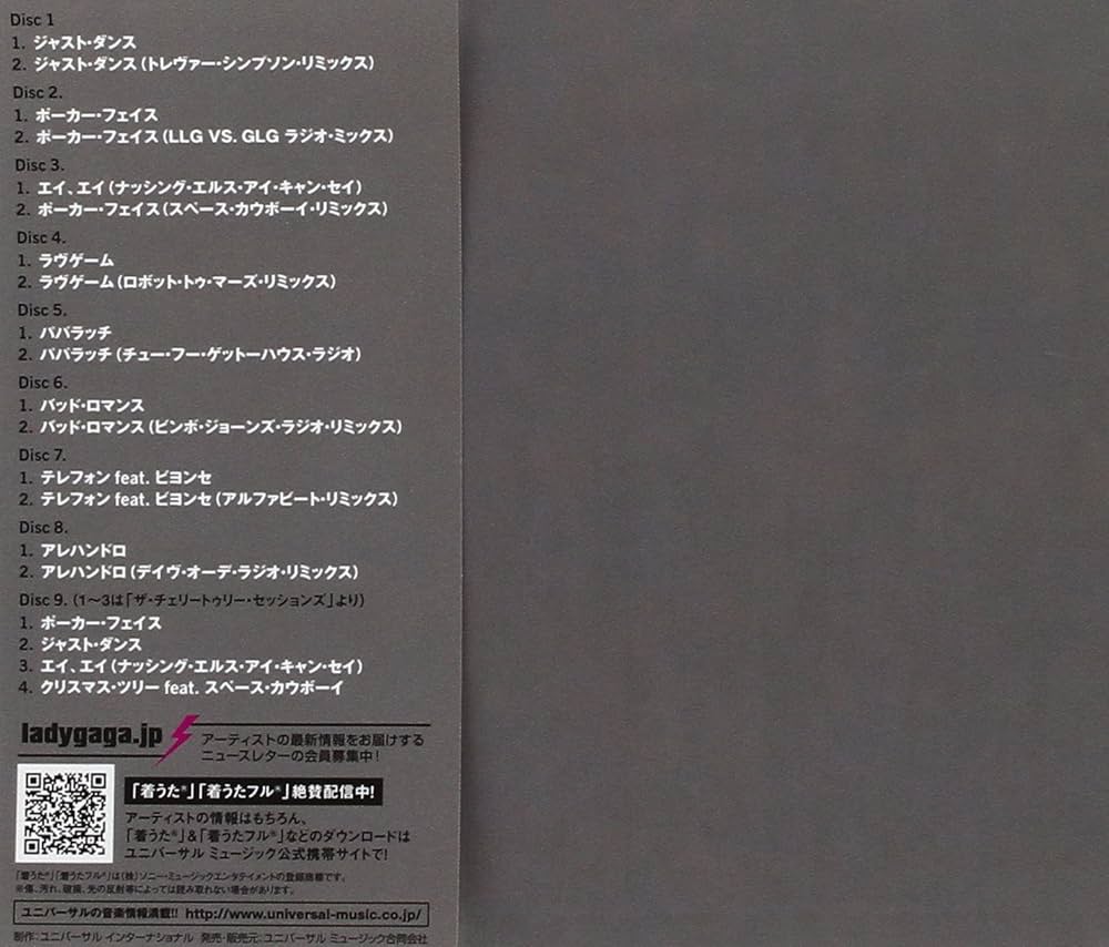 Amazon.co.jp: ザ・シングルス - レディー・ガガ: ミュージック