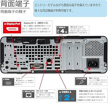 Amazon.co.jp: 中古パソコン HP ProDesk 600 G4 SFF Windows11
