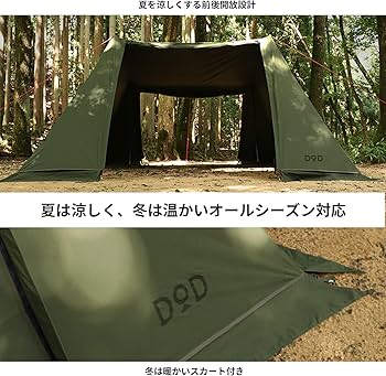 Amazon | DOD(ディーオーディー) ソロソウルウォウウォウ 【1~2人用