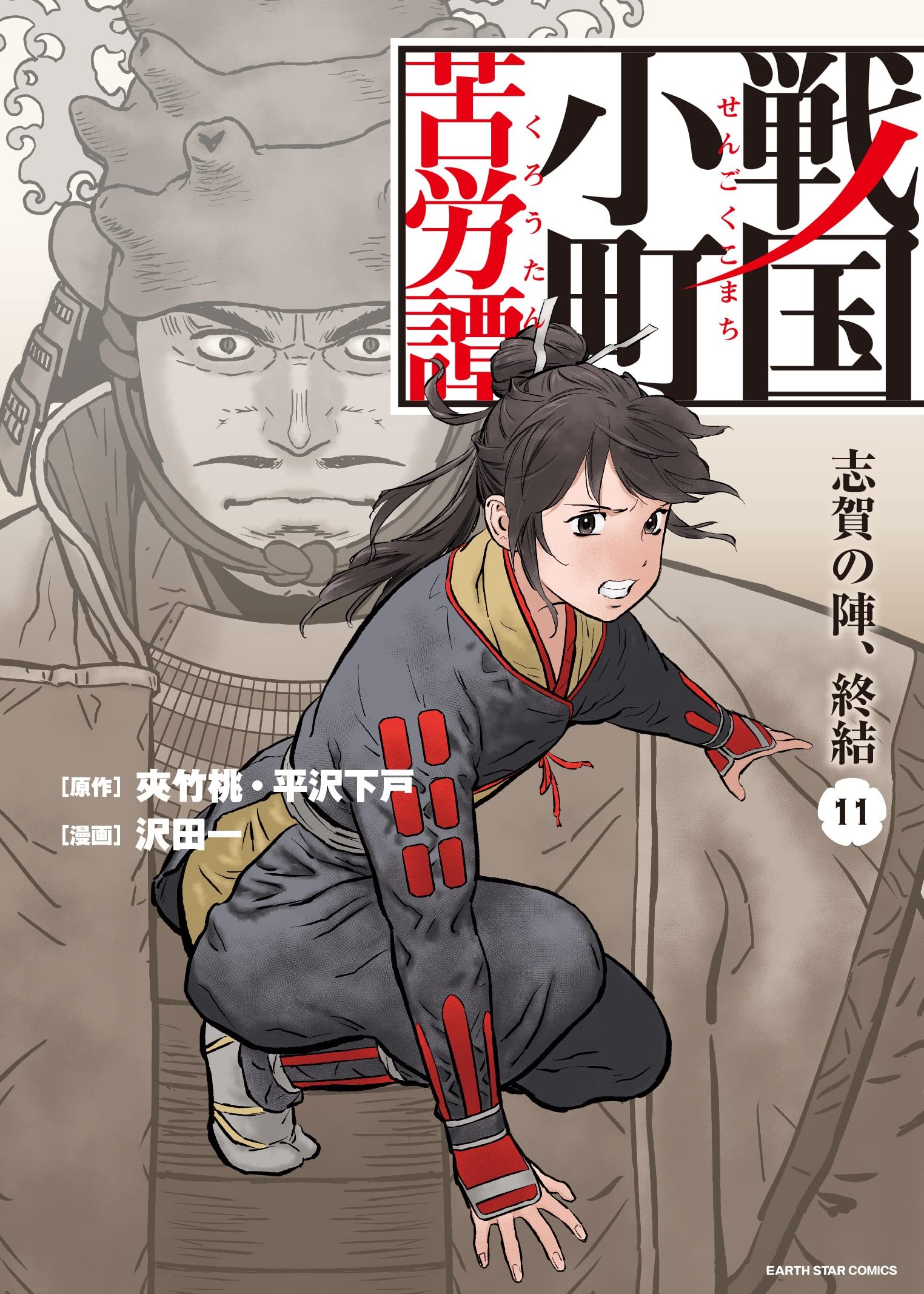 戦前の週刊朝日 11冊 戦前の週刊朝日 11冊 戦前の週刊朝日 11冊 戦前の