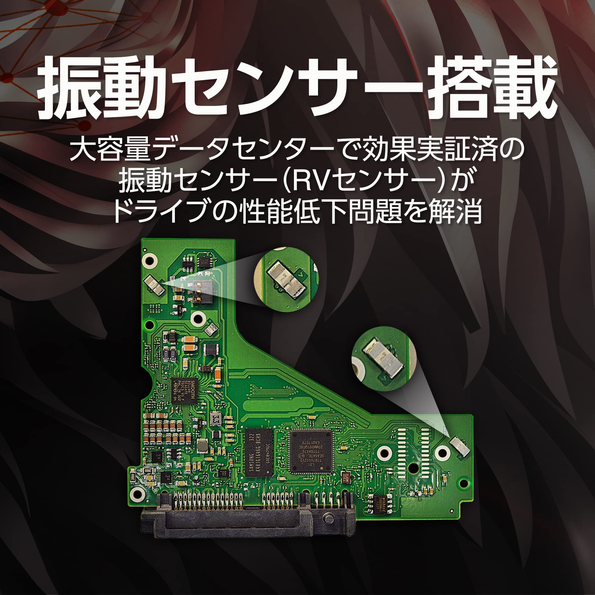 Amazon.co.jp: Seagate IronWolf 3.5インチ 【データ復旧 3年付】 3TB