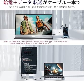 Amazon.co.jp: モバイルモニター KUMK 15.6インチ モバイル