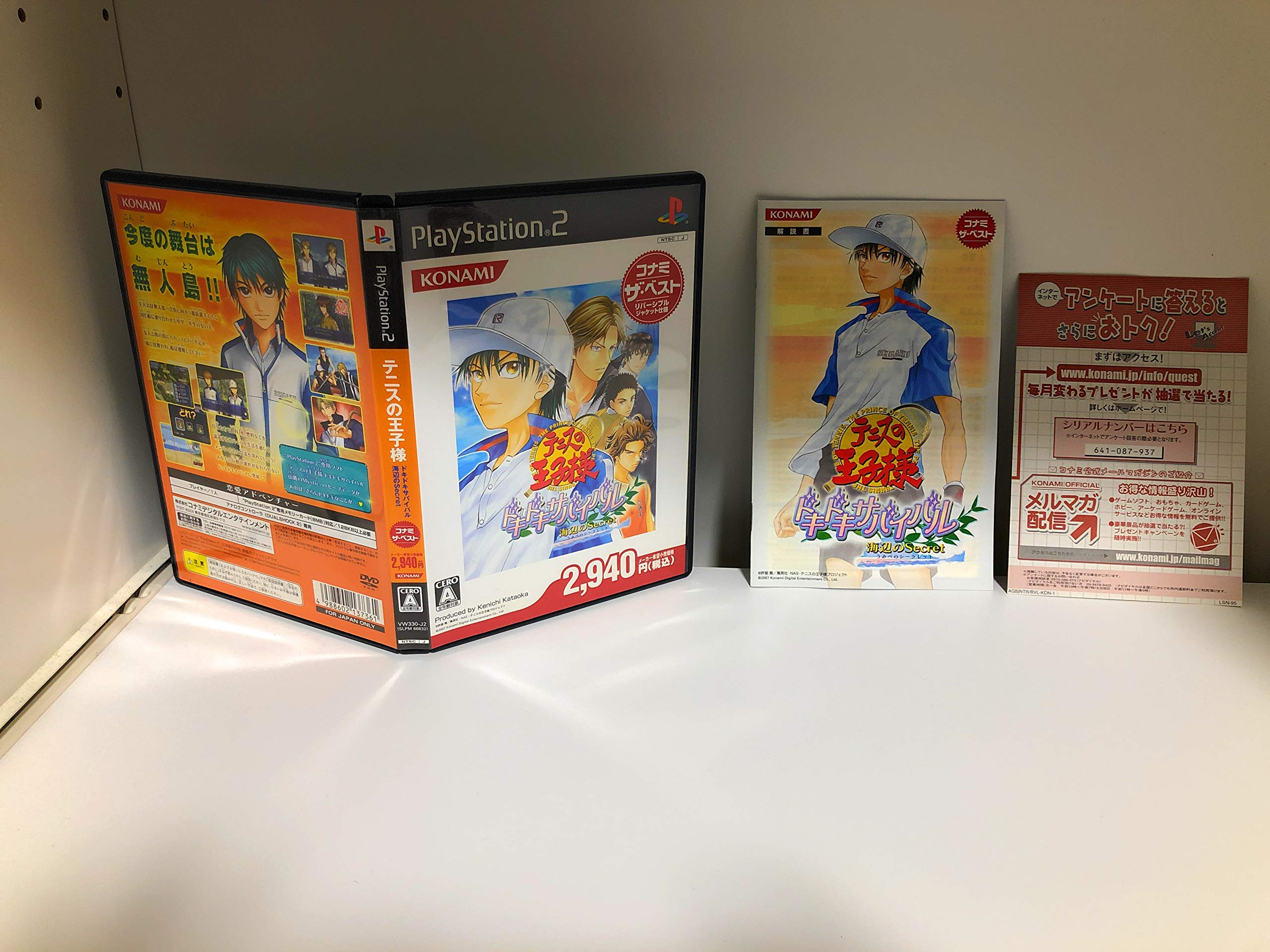 Amazon | テニスの王子様 ドキドキサバイバル 海辺のSecret コナミ・ザ