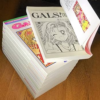 Amazon.co.jp: GALS! コミック 全10巻完結(りぼんマスコットコミックス