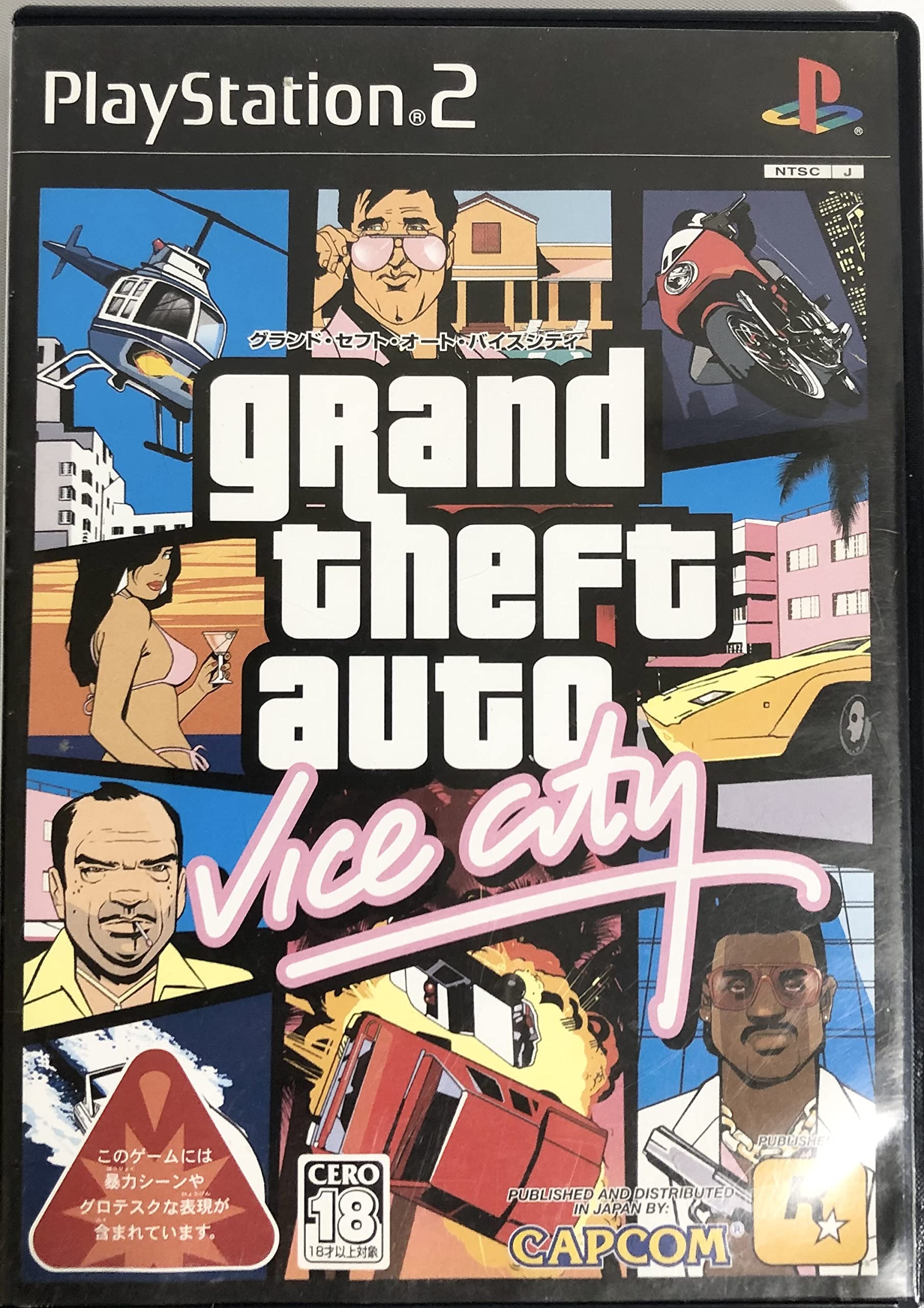 Amazon.co.jp: グランドセフトオート バイスシティ【CEROレーティング