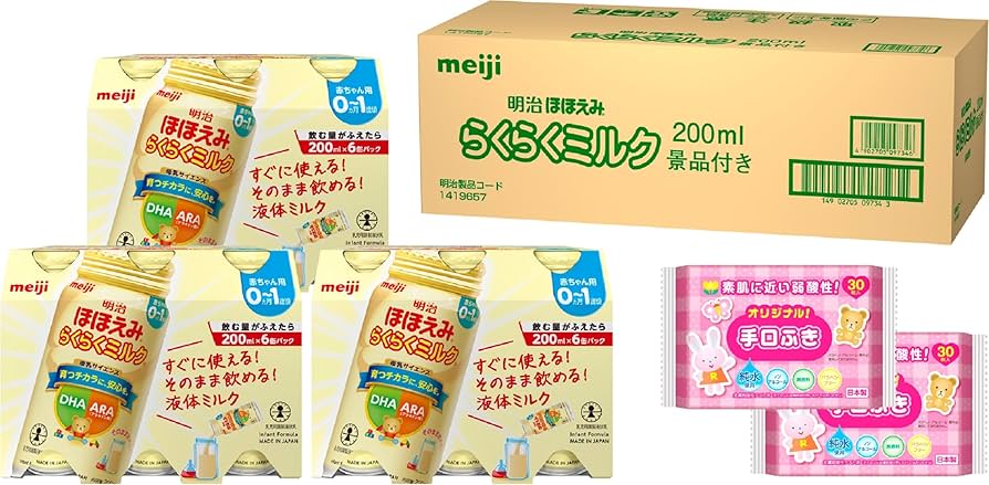Amazon.co.jp: 明治ほほえみ らくらくミルク200ml×6缶×3 景品付 液体 0