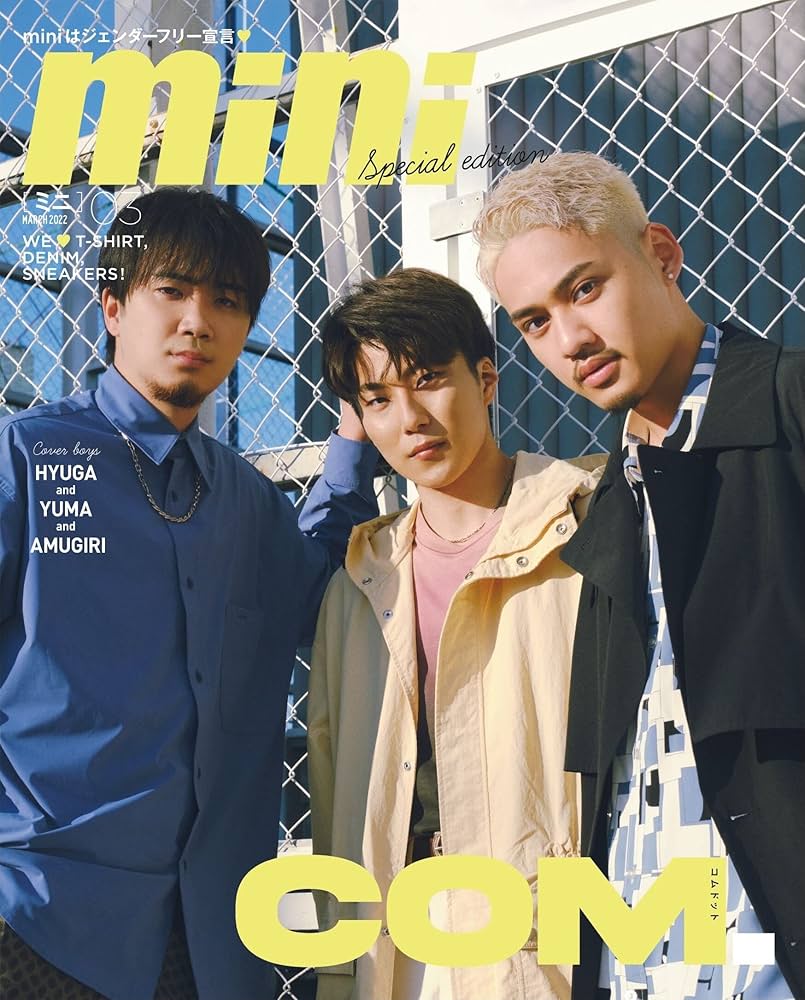 mini(ミニ)2022年3月号増刊/表紙:やまと&ゆうた、裏表紙:ひゅうが