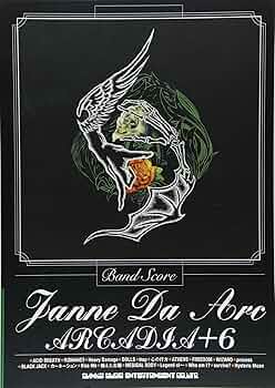 ACCESS DELICATE PLANET バンドスコア アクセス 初版 良品 BS アクセス