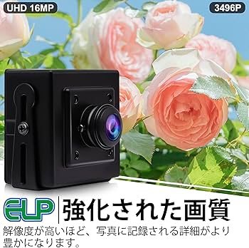 Amazon.co.jp: ELP 1600万画素 Webカメラ 広角 小型 USBカメラ