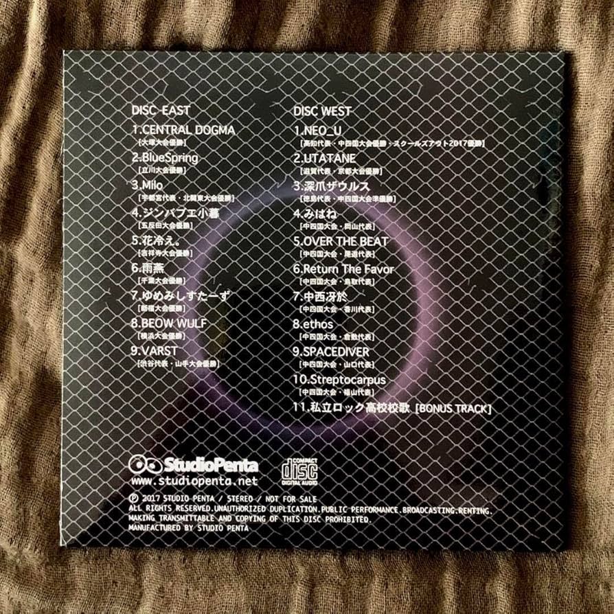 Amazon.co.jp: CD 2枚組SCHOOL'S OUT スクールズ アウト2017 : おもちゃ