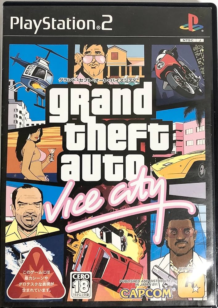 Amazon.co.jp: グランドセフトオート バイスシティ【CEROレーティング