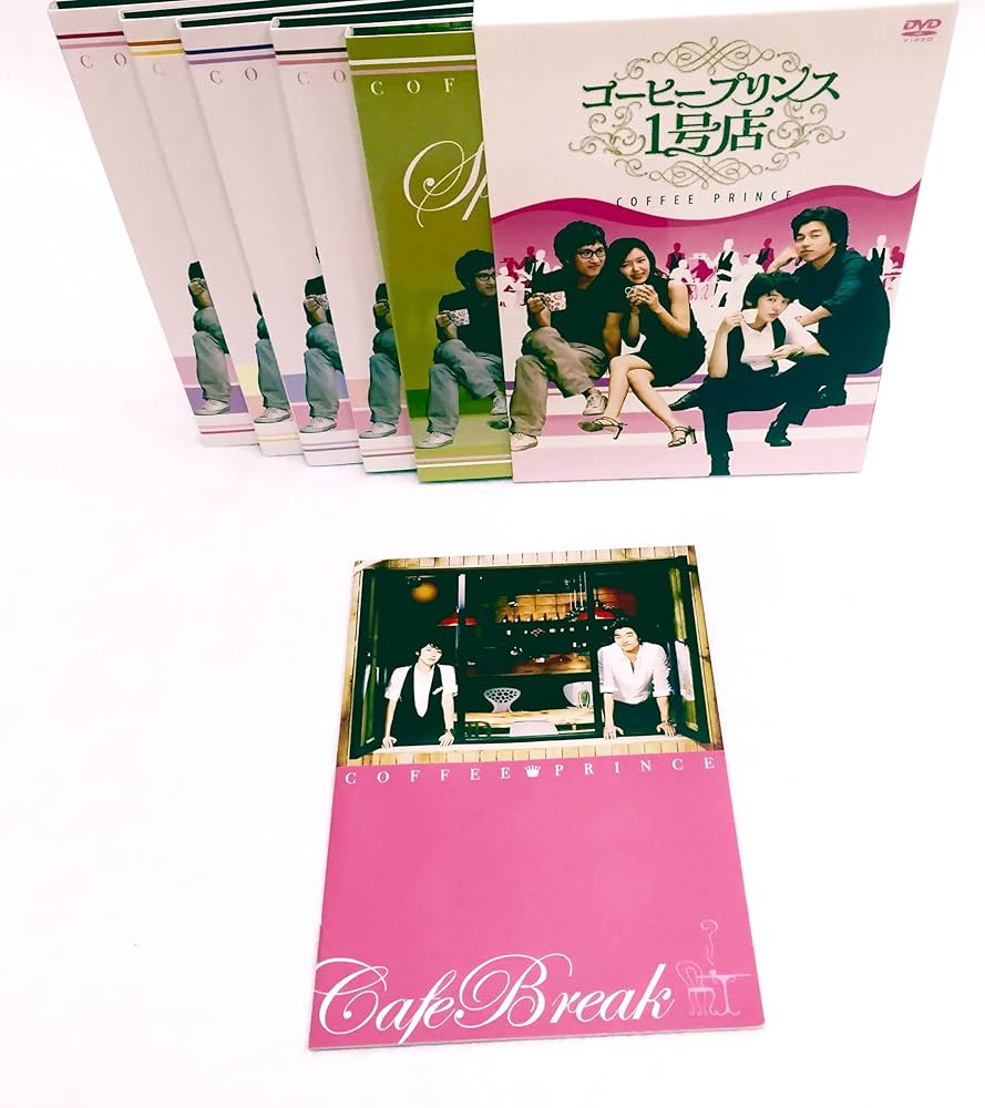 Amazon.co.jp: コーヒープリンス1号店 DVD-BOXI : コン・ユ, ユン