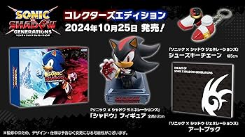 Amazon.co.jp: ソニック × シャドウ ジェネレーションズ:コレクターズ