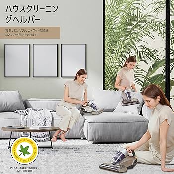 Amazon | ジミー（Jimmy）JV35 布団クリーナー 【ペットプロテクトダニ