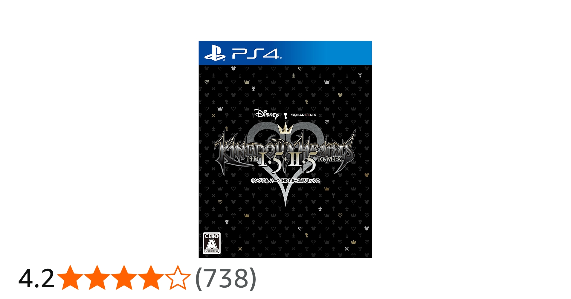 Amazon.co.jp: キングダム ハーツ - HD 1.5+2.5 リミックス - PS4 : ゲーム
