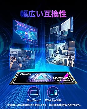 Amazon | Biwin NV3500 2TB SSD NVMe M.2 Type 2280 PCIe Gen3×4 最大