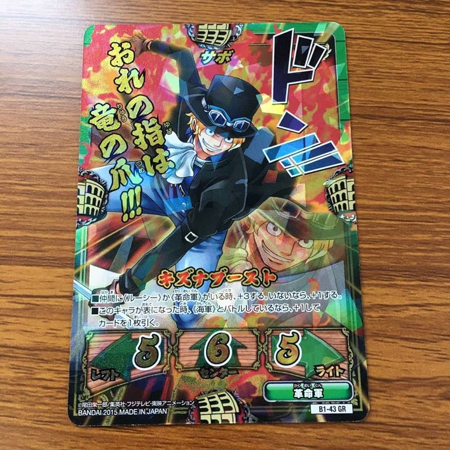 未開封ブースターボックス1個 ワンピース キズナブースト 第1弾