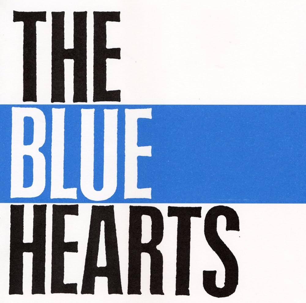 Amazon.com: THE BLUE HEARTS(remaster)(reissue): CDs y Vinilo